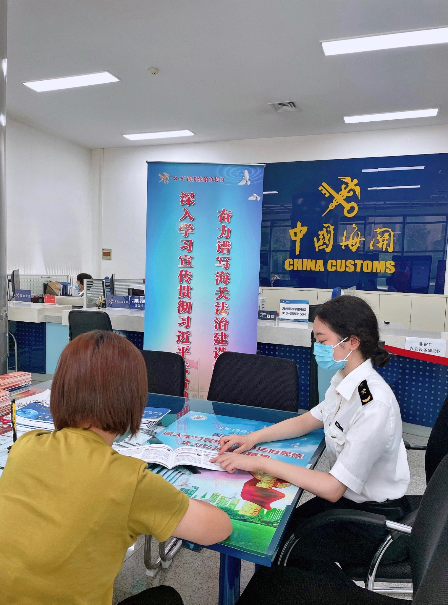 志愿公益普法活动