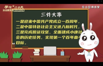党的二十大精神融入青春主旋律 四维宣讲格局推动党的创新理论走进北京青年心
