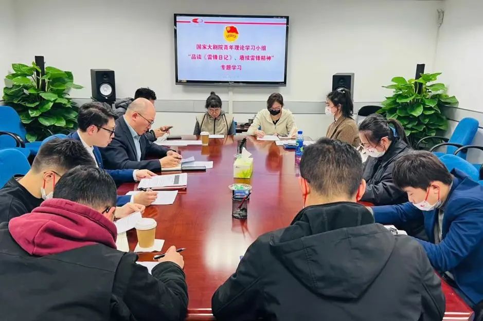 “学雷锋、树新风、建新功”——国家大剧院开展各类主题活动传承“雷锋精神”