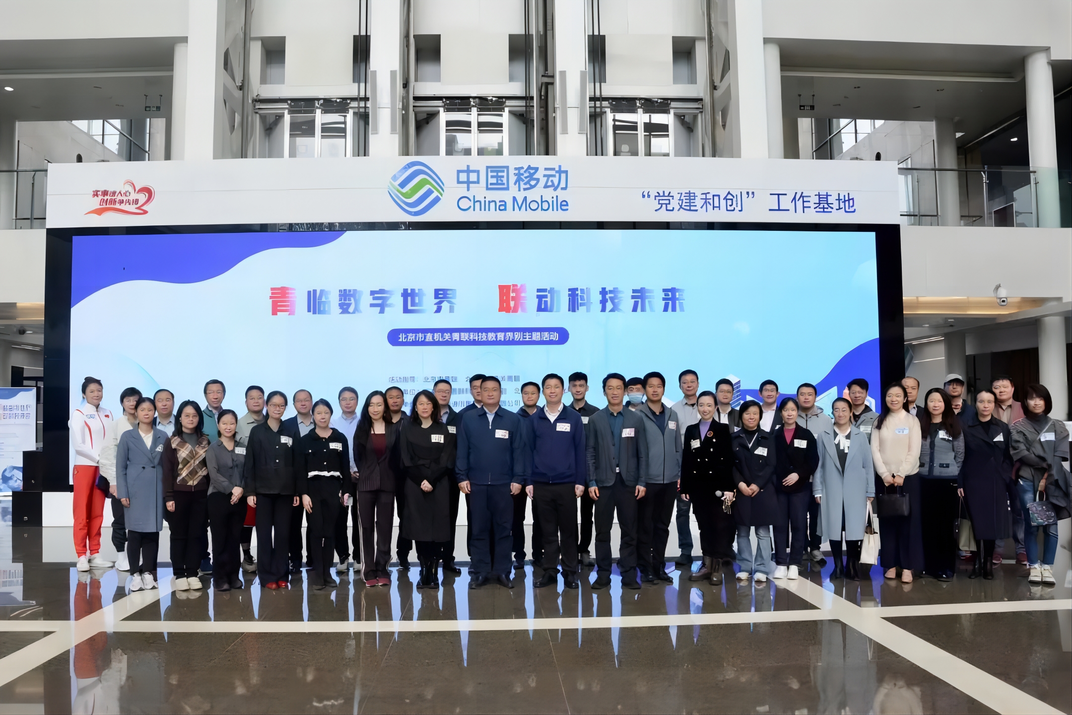 “青”临数字世界 “联”动科技未来——市直机关青联科技教育界别主题活动顺利开展 “青”临数字世界 “联”动科技未来——市直机关青联科技教育界别主题活动顺利开展