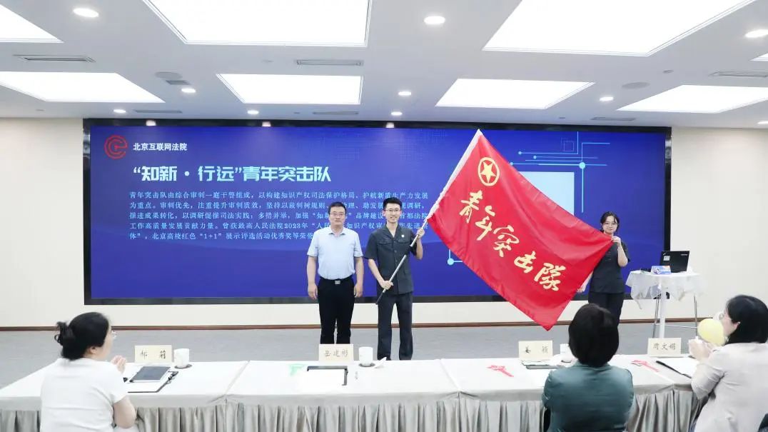 “知新·行远”青年突击队