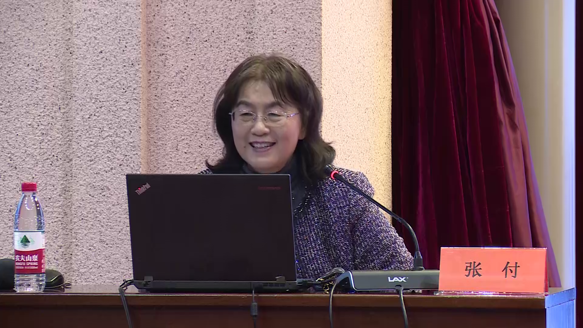 讲座：认识忠诚　践行忠诚——学习习近平总书记忠诚观