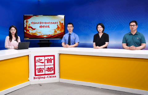 市直机关青年干部对党忠诚教育榜样访谈第2期