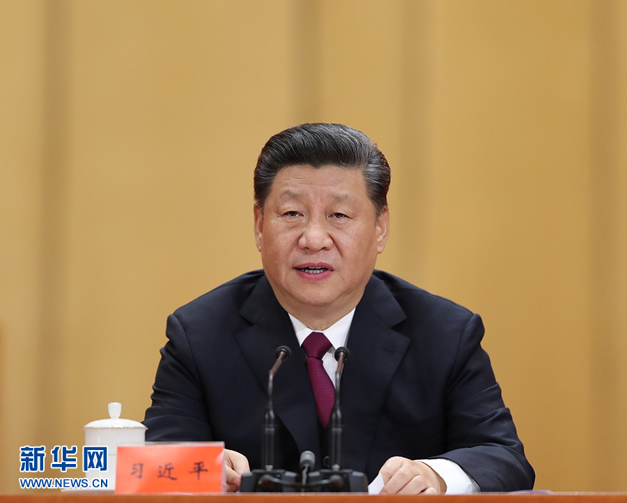 习近平在纪念五四运动100周年大会上的讲话