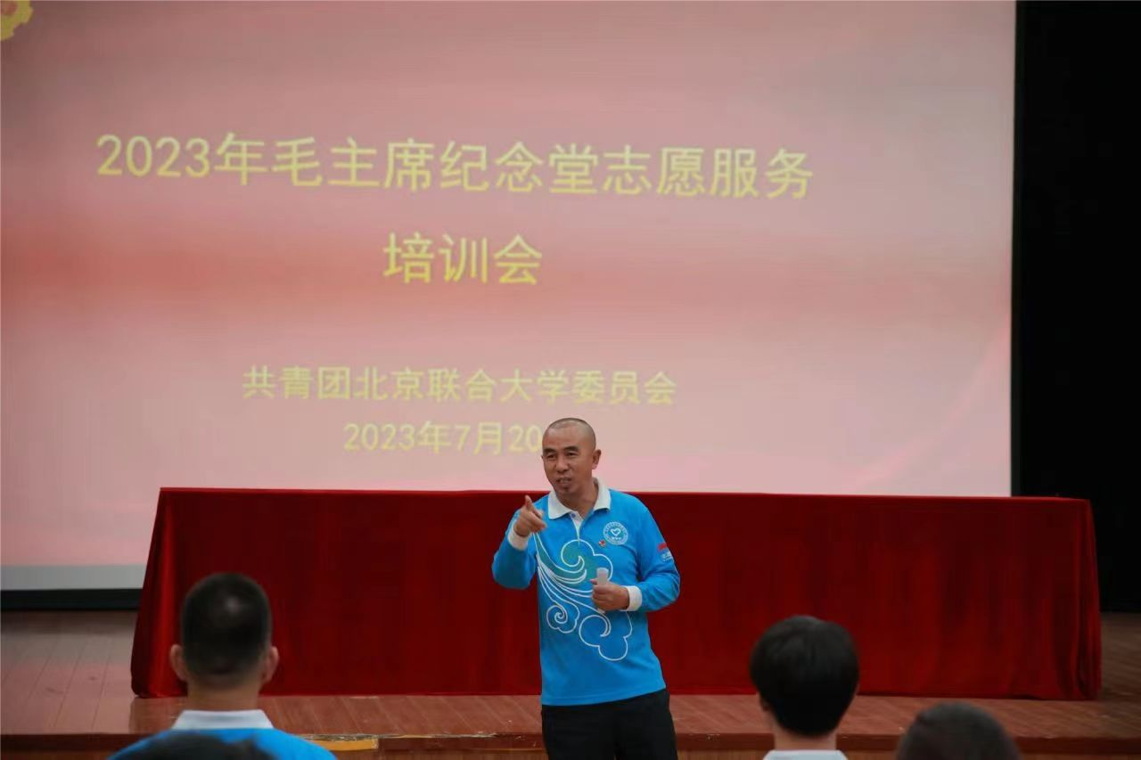 首都最美志愿者  谢洪涛