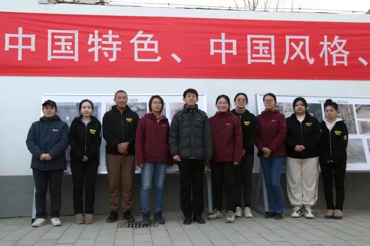 北京市考古研究院琉璃河考古工作站青年突击队