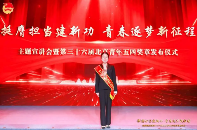 张钟莉莉  北京市农林科学院智能装备技术研究中心副主任、北京市直机关青联委员