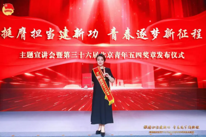 郑潇  北京京剧院二团（青年团）演员、北京市直机关青联委员