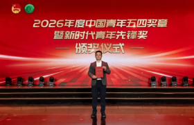 喜报！6位市直机关共青团青年和市直机关青联委员荣获2026年度新时代青年先锋奖、第三十六届北京青年五四奖章表彰！