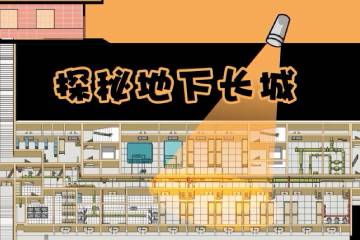 5.《防空警报》