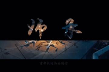 12.《师承》