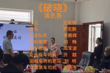 16.《破晓》