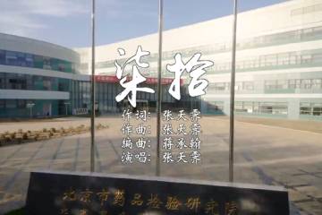 2.《柒拾》