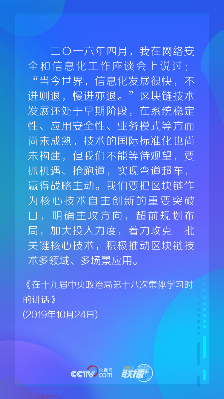 习近平自述：“我”的互联网思维