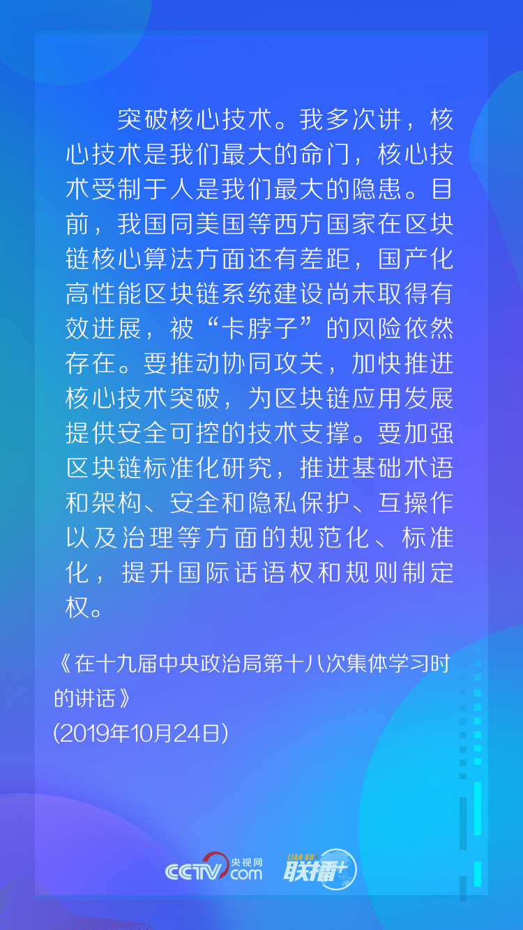 习近平自述：“我”的互联网思维