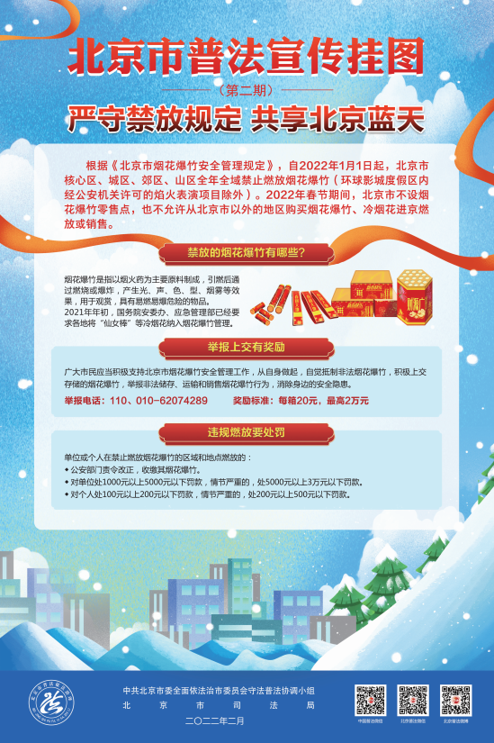 深挖黑恶势力“保护伞” 抵制有组织犯罪行为