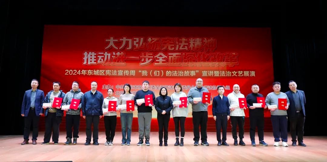 北京东城设立50个公民法治素养观测点 并建百名观察员队伍