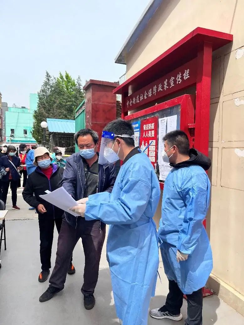 北京市总工会组织部　高攀