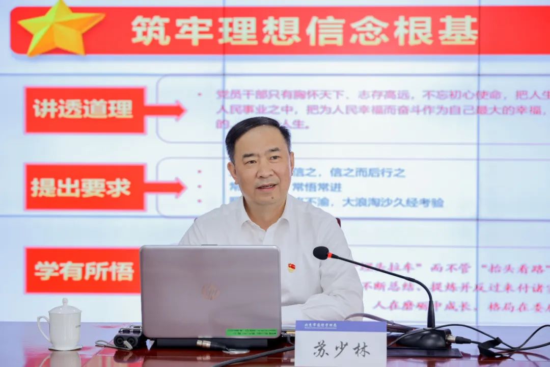 北京市通信管理局召开北京通信业庆祝五四青年大会 党组书记为行业青年讲授专题党课