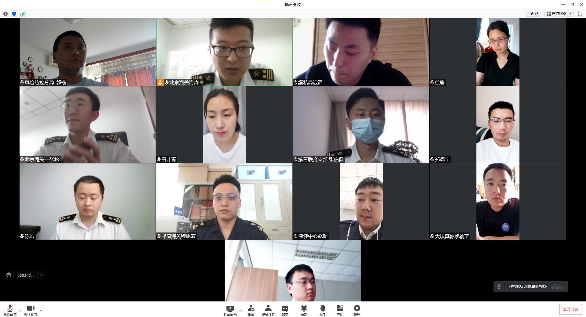 思想理论学用讲坛，线上各支部书记培训
