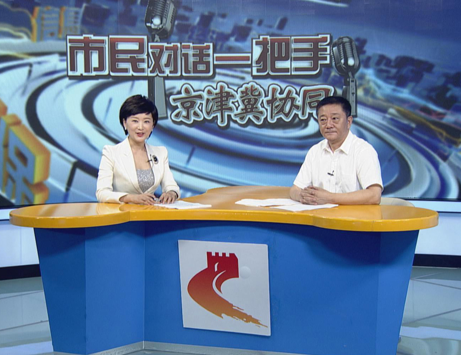 清洁空气，携手共治