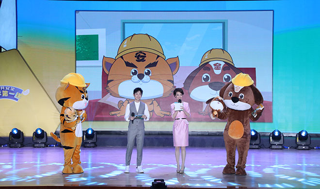 北京市首档中小学生《公共安全开学第一课》开播
