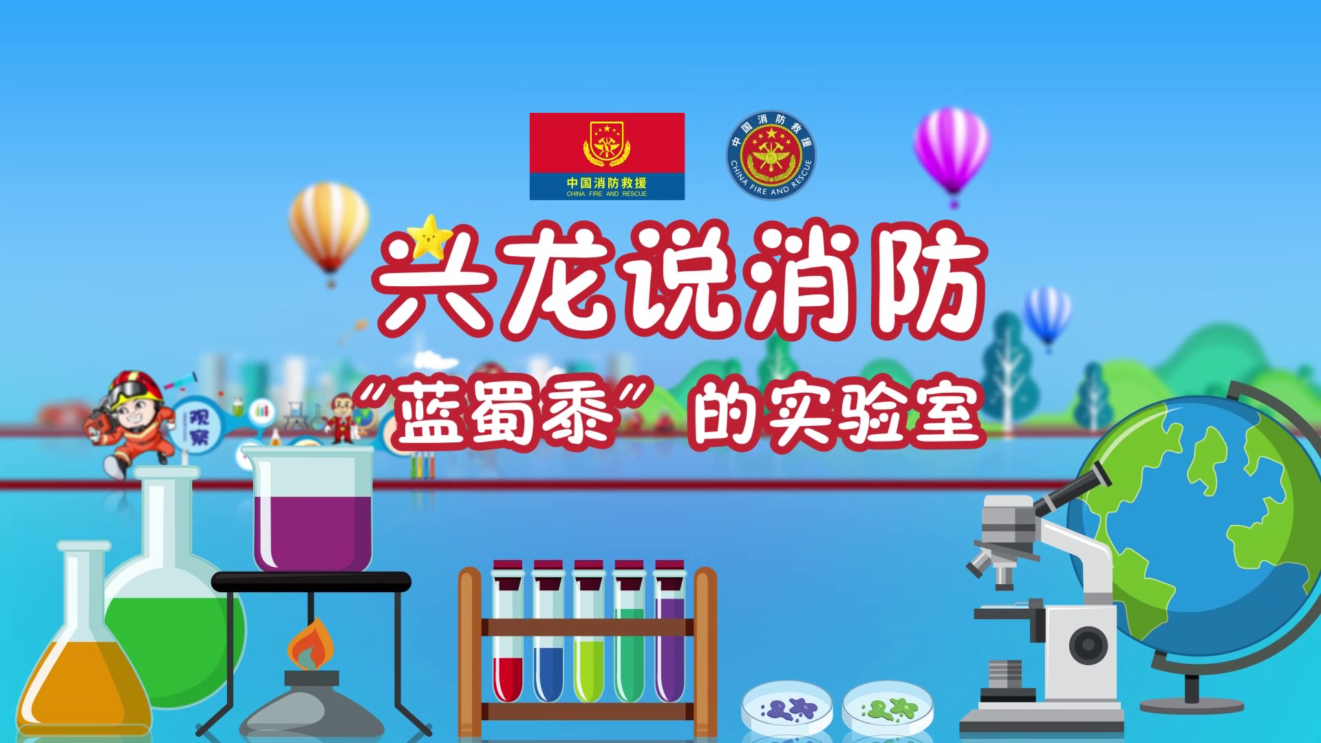 ”蓝蜀黍“的实验室-游泳圈能当救生圈么？