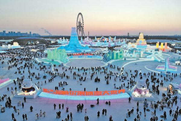 图为2月15日，游客在哈尔滨冰雪大世界园区内游玩。