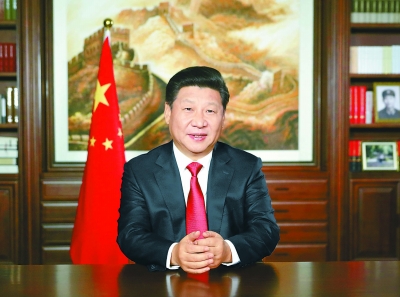 国家主席习近平发表二〇一六年新年贺词