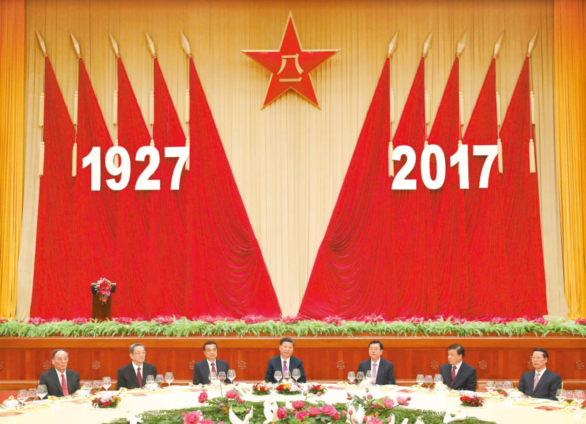 7月31日，中华人民共和国国防部在北京人民大会堂举行盛大招待会，热烈庆祝中国人民解放军建军90周年。