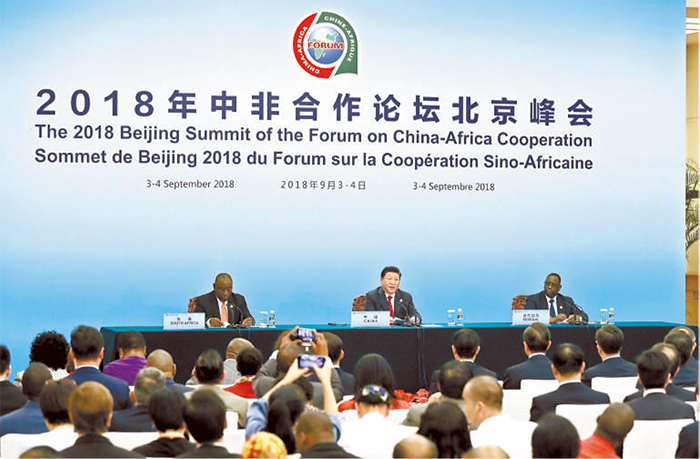 9月4日，2018年中非合作论坛北京峰会闭幕后