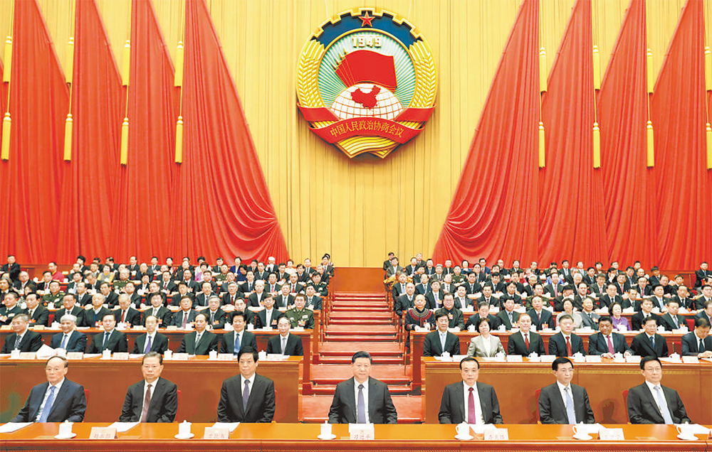 3月13日,中国人民政治协商会议第十三届全国委员会第二次会议在北京闭幕。 3月13日,中国人民政治协商会议第十三届全国委员会第二次会议在北京闭幕。