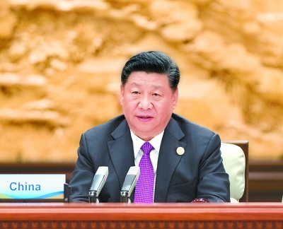 国家主席习近平主持会议并致开幕辞