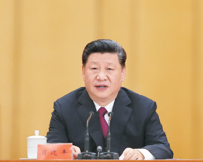 中共中央总书记、国家主席、中央军委主席习近平在大会上发表重要讲话。