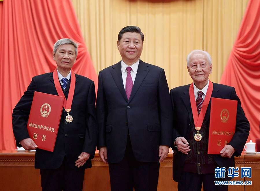 中共中央国务院隆重举行国家科学技术奖励大会