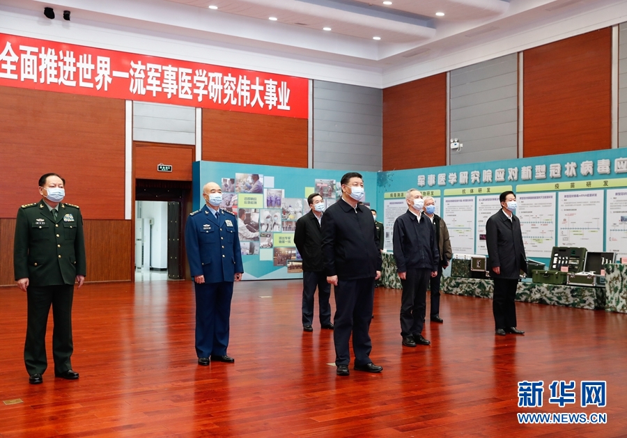 3月2日，中共中央总书记、国家主席、中央军委主席习近平在北京考察新冠肺炎防控科研攻关工作。