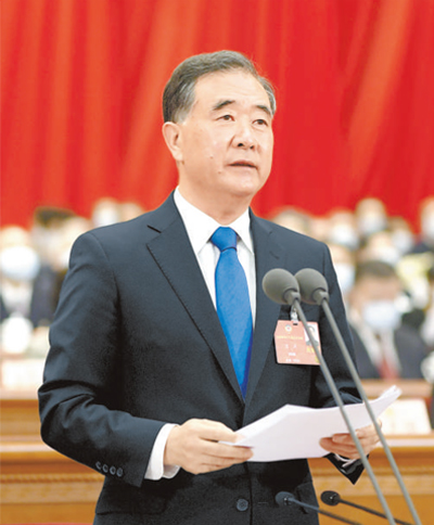 中共中央政治局常委、全国政协主席汪洋主持闭幕会并发表讲话。