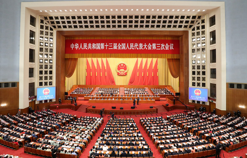 5月28日，第十三届全国人民代表大会第三次会议在北京人民大会堂闭幕。