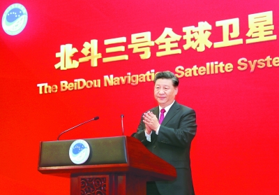 7月31日上午，北斗三号全球卫星导航系统建成暨开通仪式在北京举行。中共中央总书记、国家主席、中央军委主席习近平出席仪式，宣布北斗三号全球卫星导航系统正式开通。