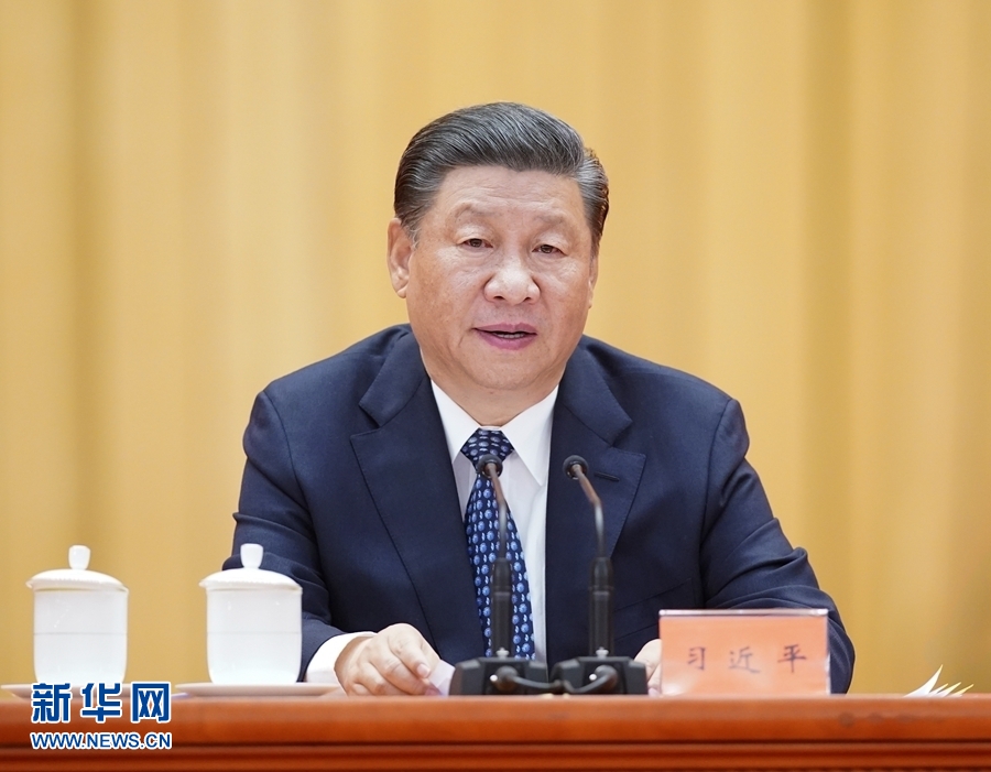5月28日，中国科学院第二十次院士大会、中国工程院第十五次院士大会和中国科学技术协会第十次全国代表大会在北京人民大会堂隆重召开。中共中央总书记、国家主席、中央军委主席习近平出席大会并发表重要讲话。