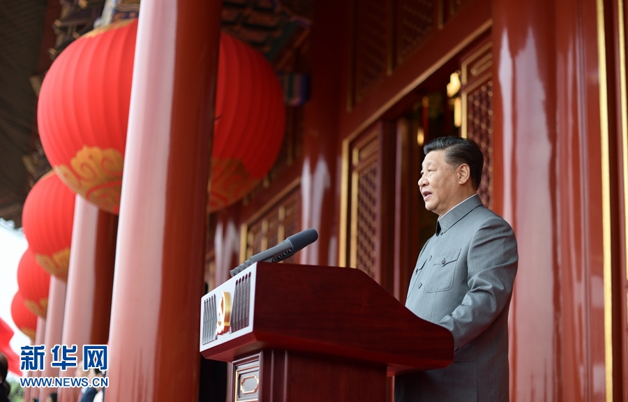 7月1日上午，庆祝中国共产党成立100周年大会在北京天安门广场隆重举行。中共中央总书记、国家主席、中央军委主席习近平发表重要讲话。