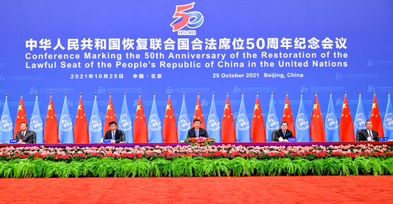 10月25日，国家主席习近平在北京出席中华人民共和国恢复联合国合法席位50周年纪念会议并发表重要讲话。