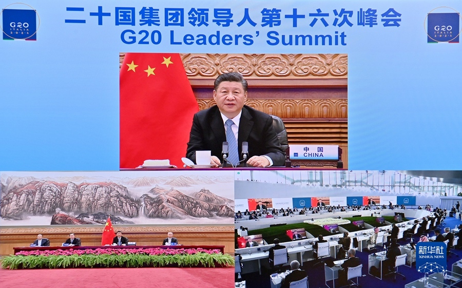 10月31日晚，国家主席习近平在北京继续以视频方式出席二十国集团领导人第十六次峰会。