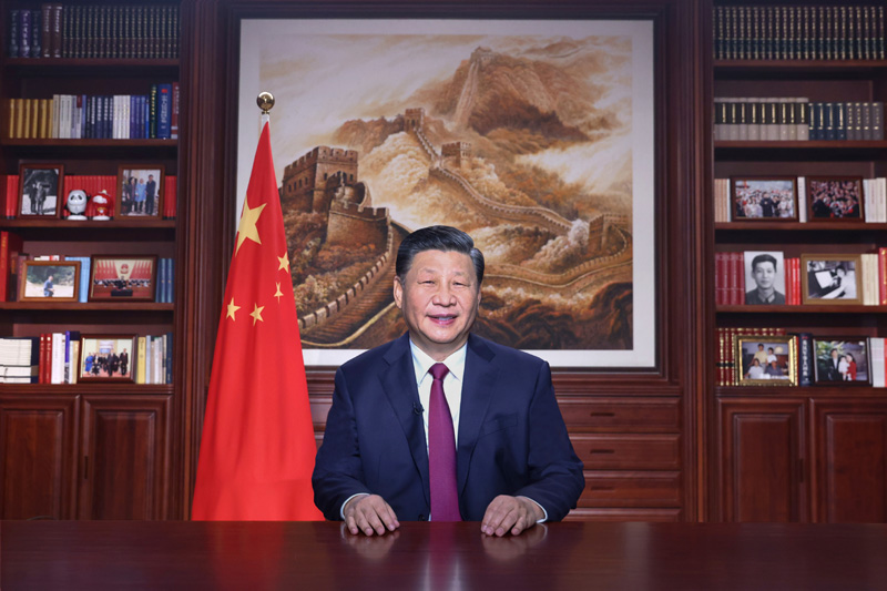 新年前夕，国家主席习近平通过中央广播电视总台和互联网，发表二〇二二年新年贺词。