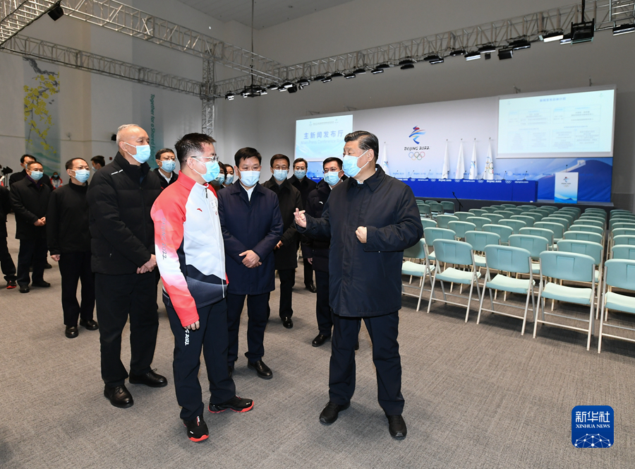 1月4日，中共中央总书记、国家主席、中央军委主席习近平在北京考察2022年冬奥会、冬残奥会筹办备赛工作。