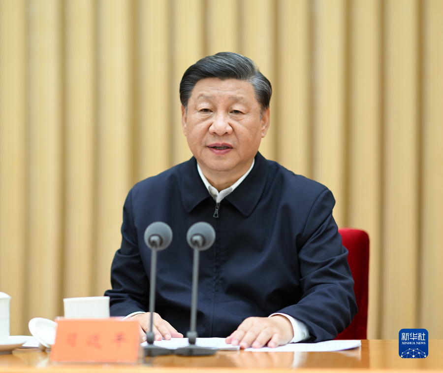7月26日至7月27日，省部级主要领导干部“学习习近平总书记重要讲话精神，迎接党的二十大”专题研讨班在京举行。中共中央总书记、国家主席、中央军委主席习近平在开班式上发表重要讲话。