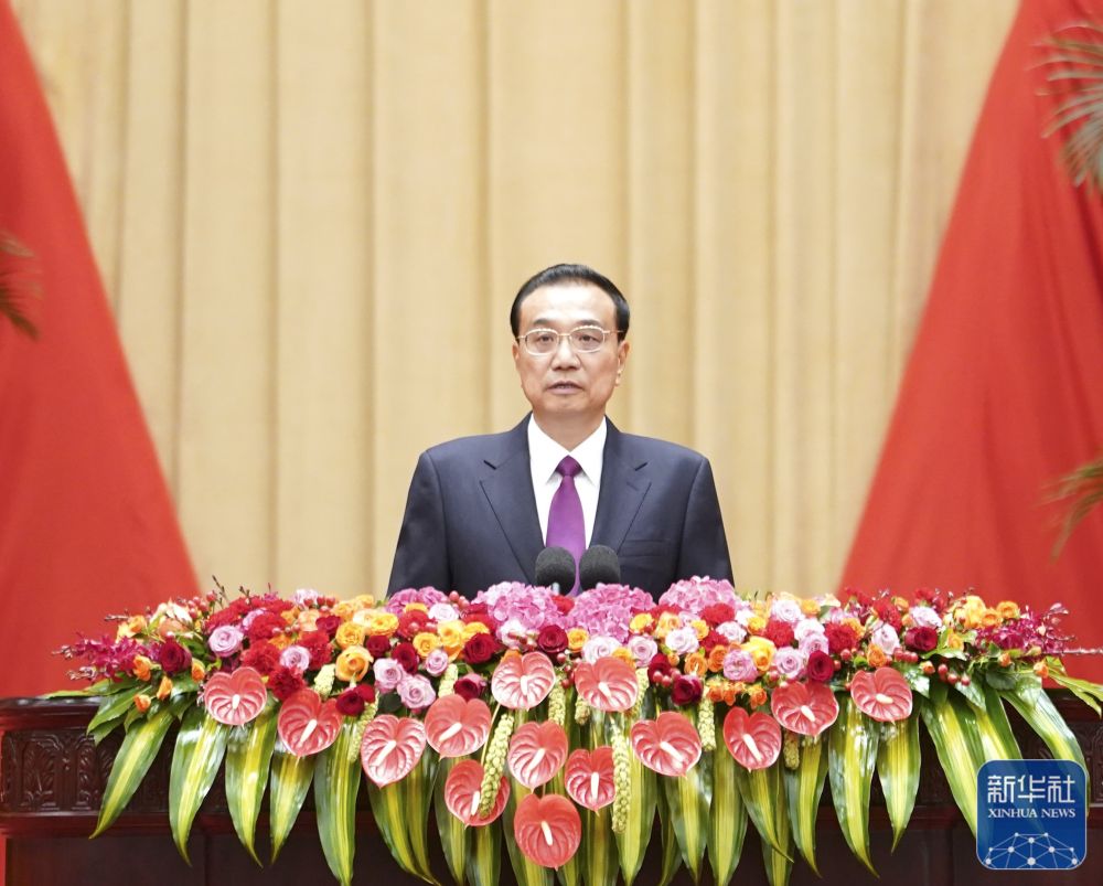 9月30日晚，国务院在北京人民大会堂举行国庆招待会，热烈庆祝中华人民共和国成立73周年。国务院总理李克强致辞。