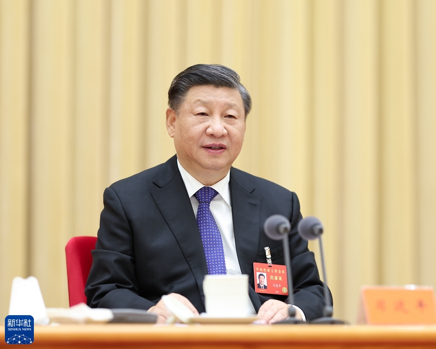 12月15日至12月16日，中央经济工作会议在北京举行。中共中央总书记、国家主席、中央军委主席习近平出席会议并发表重要讲话。