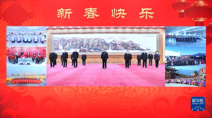 1月18日，中共中央总书记、国家主席、中央军委主席习近平在北京通过视频连线看望慰问基层干部群众，向全国各族人民致以新春的美好祝福。李强、蔡奇、丁薛祥等陪同看望慰问。