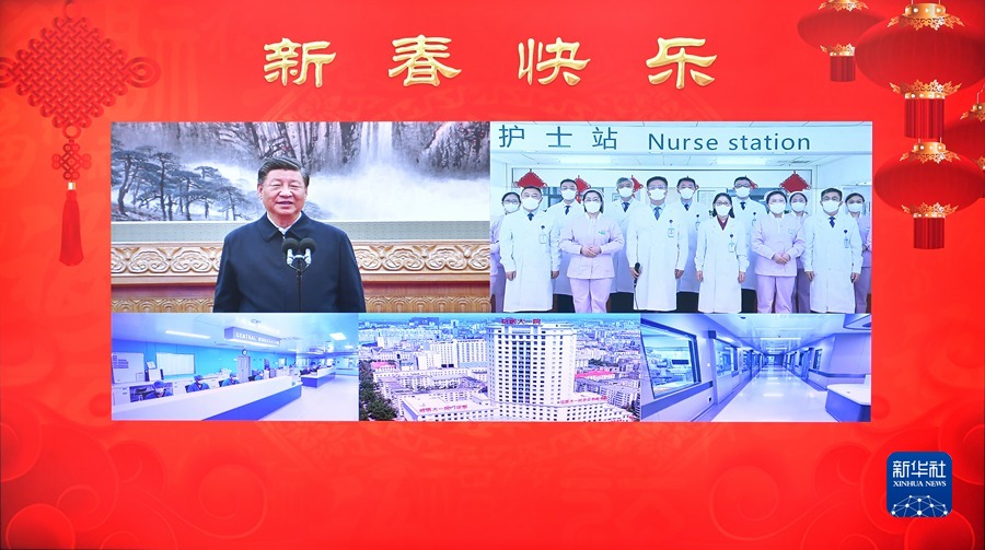 1月18日，中共中央总书记、国家主席、中央军委主席习近平在北京通过视频连线看望慰问基层干部群众，向全国各族人民致以新春的美好祝福。这是习近平通过视频连线，同黑龙江省哈尔滨医科大学附属第一医院的医护人员亲切交流。